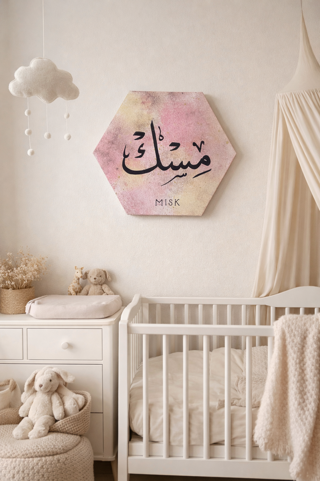 Arabische Kalligraphie - Arabisches Namensbild handgemalt auf Leinwand | Personalisiertes Geschenk Baby zur Geburt, Weihnachten, Geburtstag