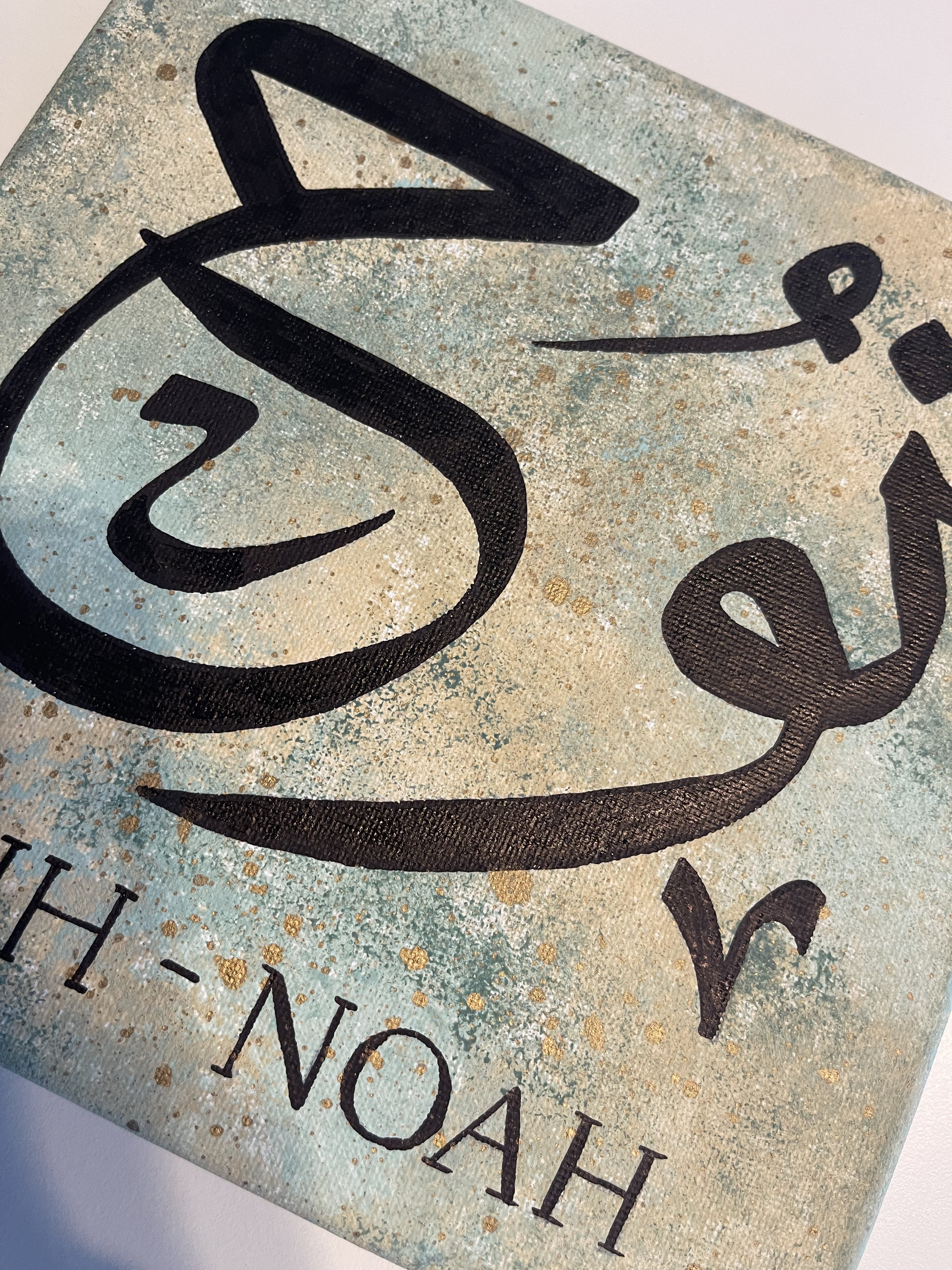 Arabische Kalligraphie - Arabisches Namensbild handgemalt auf Leinwand | Personalisiertes Geschenk Baby zur Geburt, Weihnachten, Geburtstag