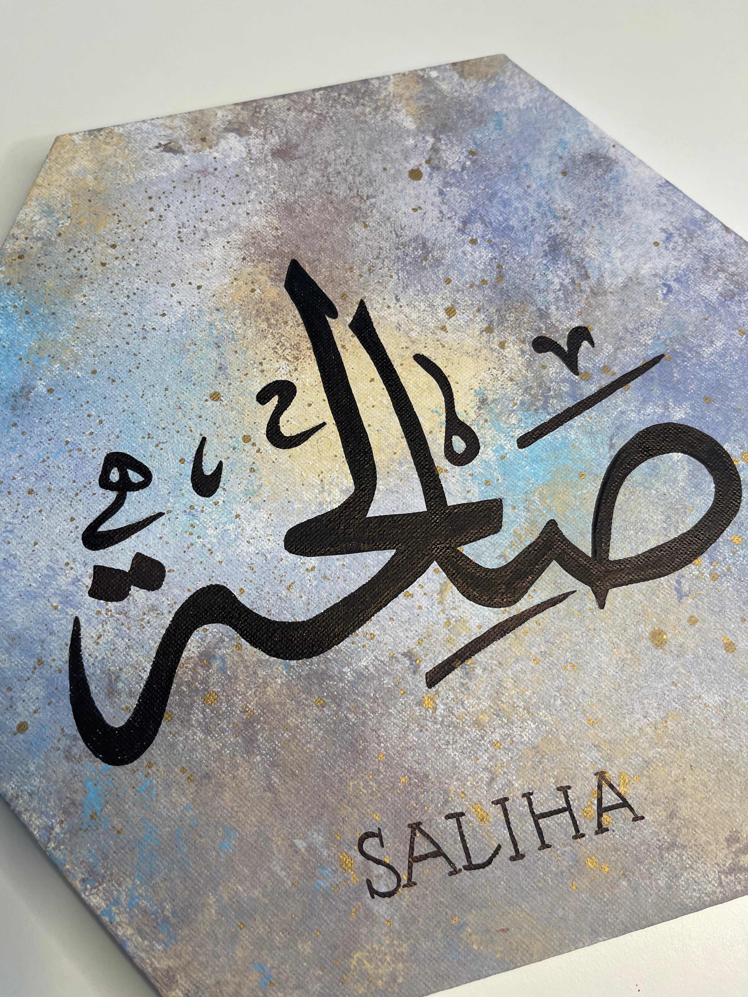 Arabische Kalligraphie - Arabisches Namensbild handgemalt auf Leinwand | Personalisiertes Geschenk Baby zur Geburt, Weihnachten, Geburtstag